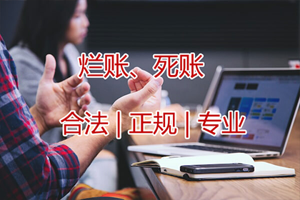 谢良律师助力香港居民丁某民间借贷案获全胜执行